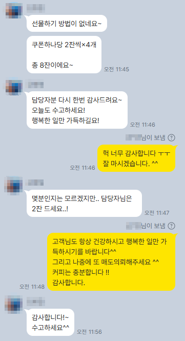송파 메트로샤인 14.73㎡ 매도 증빙 자료